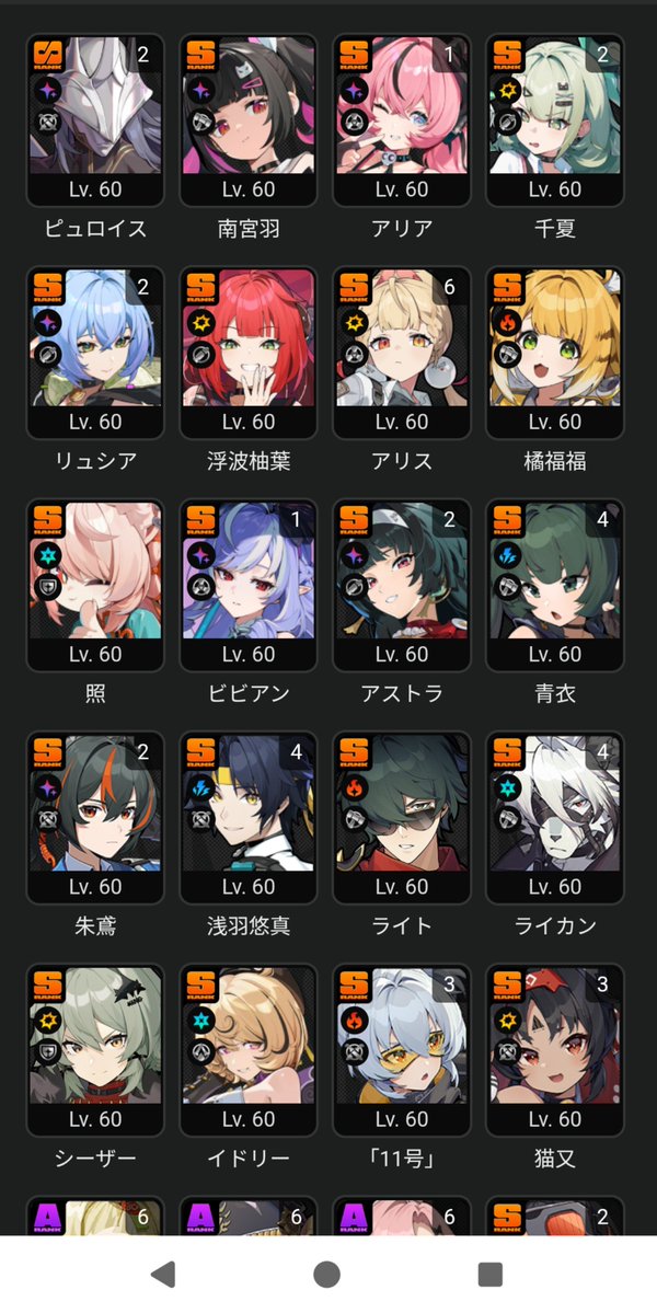 sweetspotatoes_'s tweet photo. 妄エンと柚アリの異常パ崩すのが嫌なのでレミエールはスルー
虚狩り虚狩り級初代虚狩りなしアカウントだ https://t.co/oH9svesbea