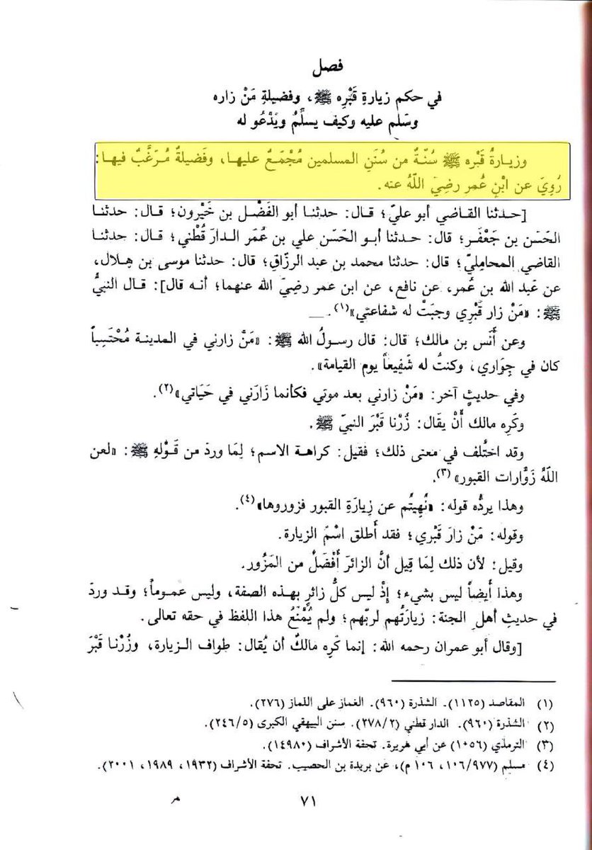 hashimiyy_'s tweet photo. Al-Qadi ‘Iyad said:

“Visiting the tomb of the Prophet ﷺ is a sunnah unanimously agreed upon by Muslims and a virtue strongly recommended, as reported by Ibn ‘Umar” https://t.co/83cD6IE2PE
