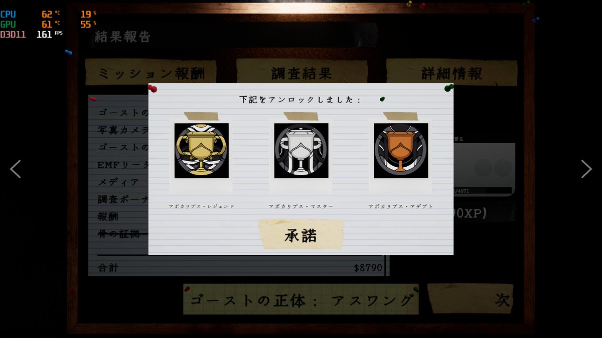 mikiohrgk's tweet photo. 対ありでした！
#Phasmophobia
#apocalypsechallenge https://t.co/nd2uyvphu5