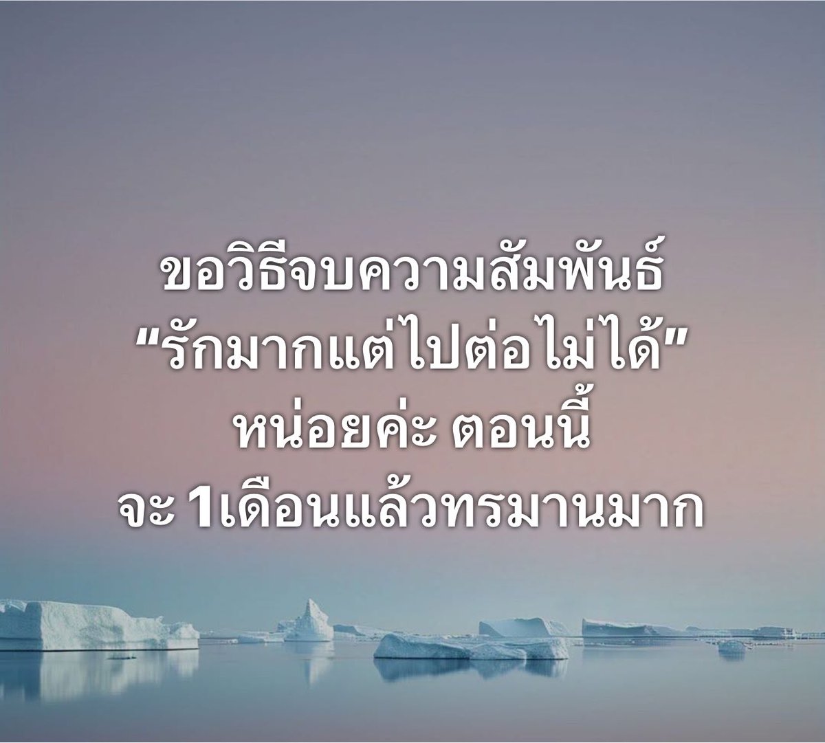 poppy_rjk's tweet photo. ถ้าเป็นทุกคนจะทำยังไงดีคะ??? https://t.co/12A3qvqGuM