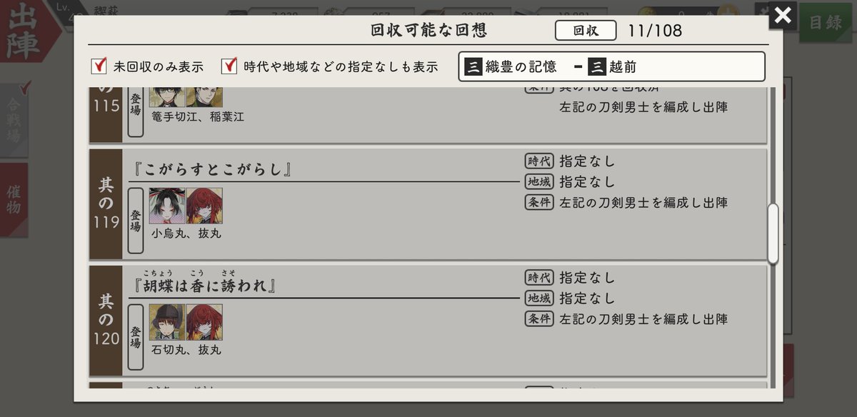 bakamo___nn's tweet photo. 暇つぶしに回想回収していたけど
小烏丸と抜丸のやつ名前から既に良きすぎる… https://t.co/txepD8oLEf