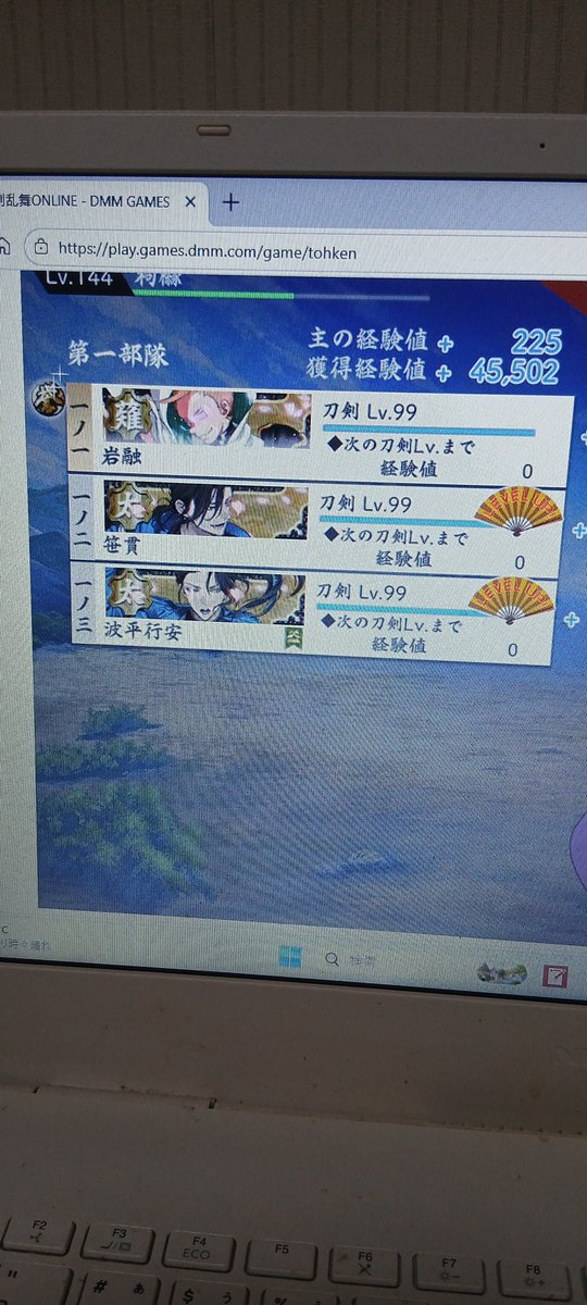 kusamoti0630's tweet photo. GETしてからやってみたかったことできて嬉しか
　ところで小判、百鬼夜行まで残るかまじで不安なので臨時大阪城しませんか運営さん(？) https://t.co/W5cMGzPSFM