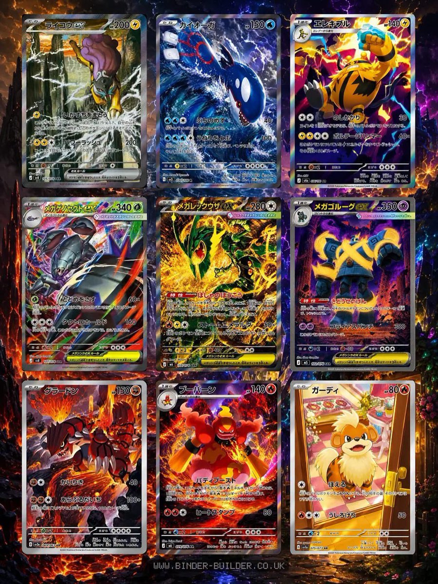 LordCharizard33's tweet photo. The greatest set since Phantasmal Flames.  🔥 https://t.co/aBURUAnbZA