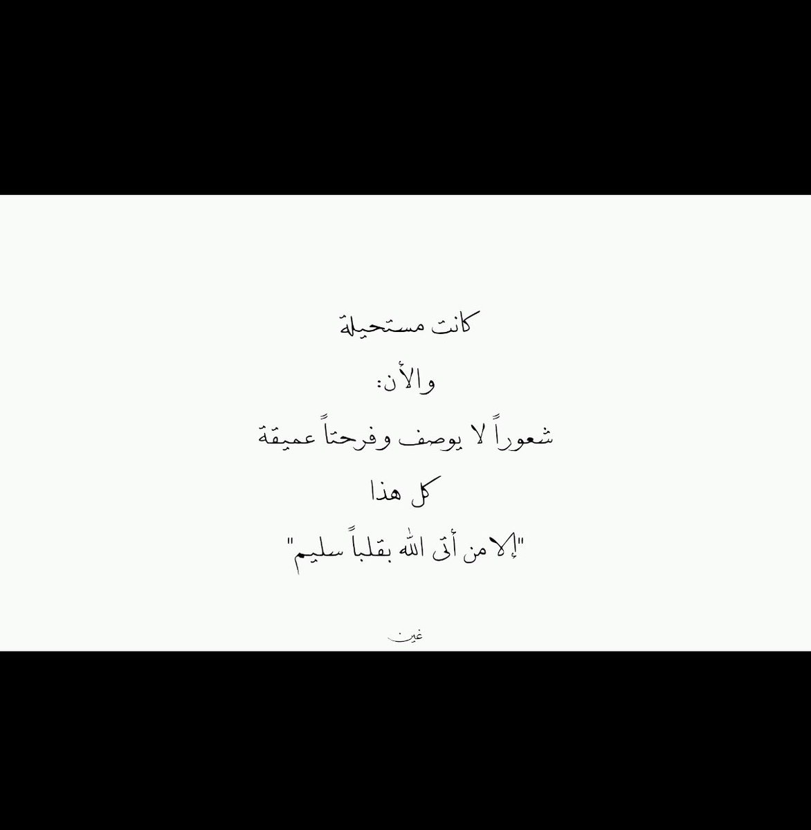 Fulla_ghassan's tweet photo. https://t.co/bK2G90Oj5u