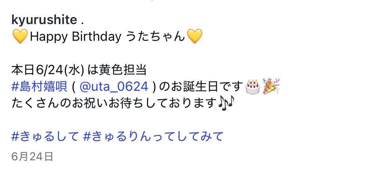 yu7_ch1ba's tweet photo. 運営さん頑張ろうな。
名前間違いはほんとに良くないよ https://t.co/KDaITrqPoY