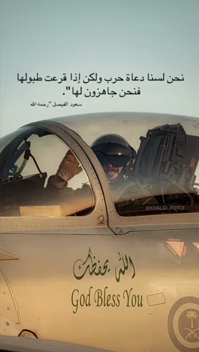 i6aliyah's tweet photo. الله يحفظ السعودية من شمالها لجنوبها ومن شرقها لغربها🇸🇦🇸🇦🇸🇦 https://t.co/8FN8XxjFNt