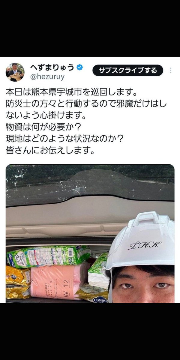 awzUBtTmFR22153's tweet photo. マジで奈良市市議会コイツを止めろよ。なんで野放しなん？ https://t.co/avJ0aIBS8E