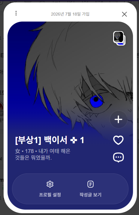 Turttle_1001's tweet photo. #녹생커_엔딩 
#녹음이_우릴_집어삼킬_때 
#목원고는이제그만폐교해라 
안녕하세요ㅎㅎ 모두를 패기를 목표로 러닝했습니다
같커 흔적 모두 찾아갑니다!! https://t.co/SepIHn4tDD