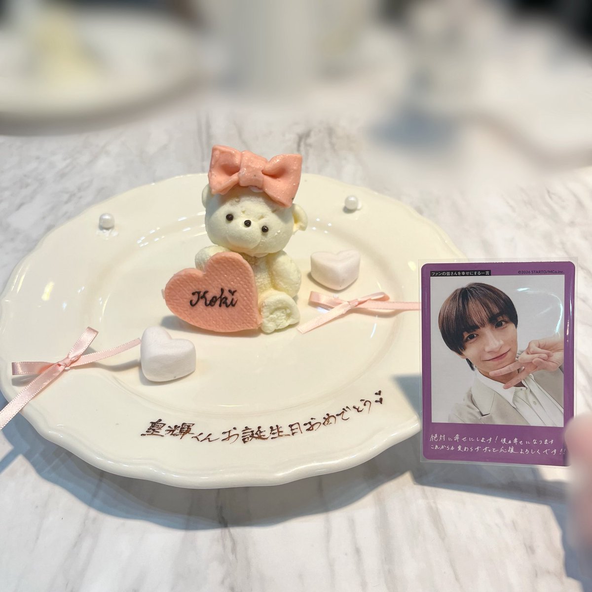 k1_73o's tweet photo. 皇輝くんお誕生日おめでとう🌟 https://t.co/wSPrGA9hxb