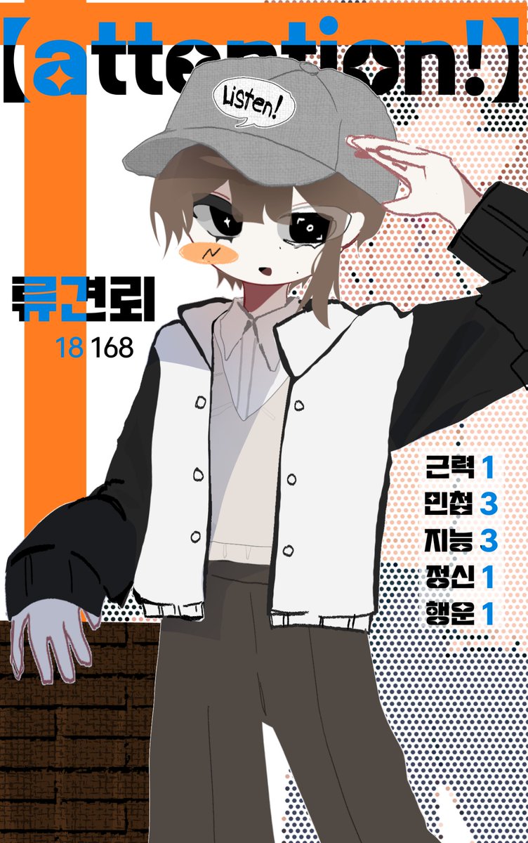 OC_topus1828's tweet photo. #녹생커_엔딩
#녹음이_우릴_집어삼킬_때
#목원고는이제그만폐교해라
안넝하세요
학년부회장입니다..... https://t.co/vI5XYD4xKN