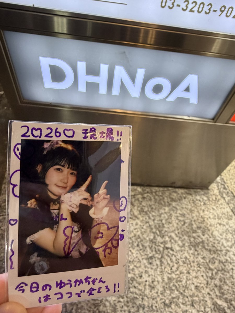So2iri4's tweet photo. 今日の現場！7月最後のといちっくでしたっ
#ゆうかとつくるめもり https://t.co/vtPrdUe6Tx