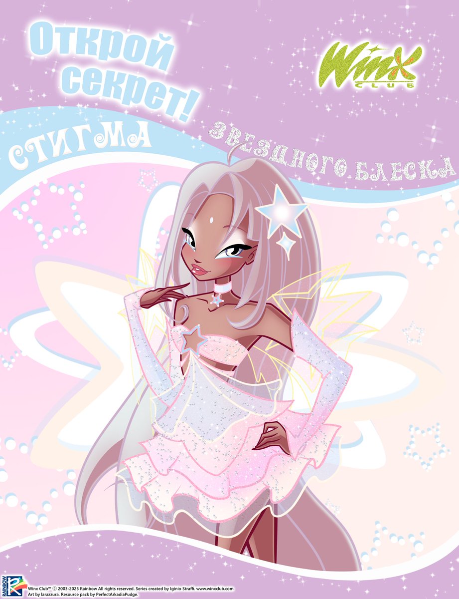 larazzura's tweet photo. 🌟 Commission for Alina Luno [VK]

Discover the secret - Stigma! ✨

#winx #winxclub #winxoc #discoverthesecret #stigma https://t.co/LMI5tvikPK