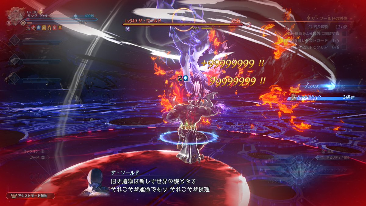 aruhorus's tweet photo. いろいろ犠牲にして攻撃に振るとガンダゴウザ追撃ダメまでカンストするの面白すぎる https://t.co/2dTU3IGit1