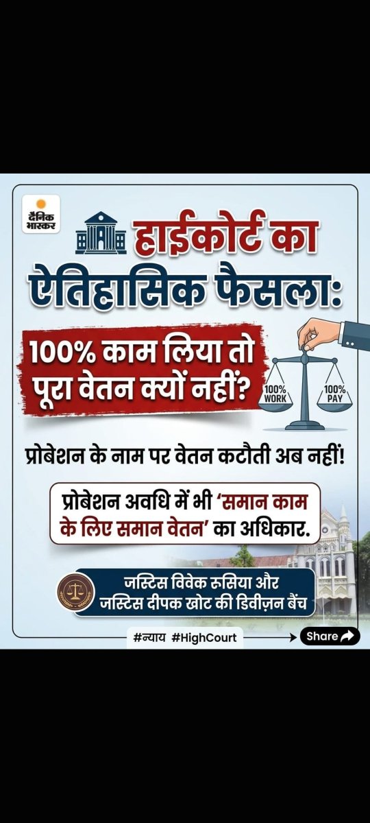 ShiromaniPatid1's tweet photo. Do away with the 70%, 80%, and 90% mandates....
@aajtak @OfficeofSSC @NEYU4INDIA @schooledump @udaypratapmp @JansamparkMP @UmangSinghar @vdsharmabjp @CMMadhyaPradesh @CMMadhyaPradesh 
#MPGovtWeWantFullSalary https://t.co/nwH9XP3lXc