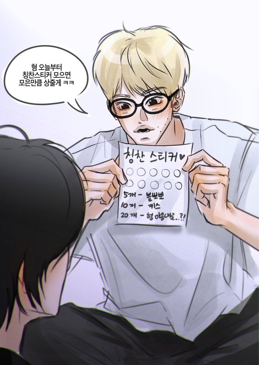 nenddogi's tweet photo. 넨또 칭찬스티커 https://t.co/DQ5rUd59Y1