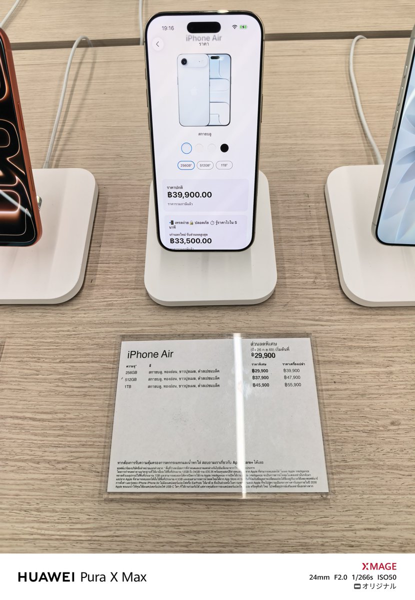 Powermacg6's tweet photo. iPhone Air タイでは少し前から正規リセラー店頭で1万バーツ以上割り引かれて売られてる https://t.co/M9Vf2so06J