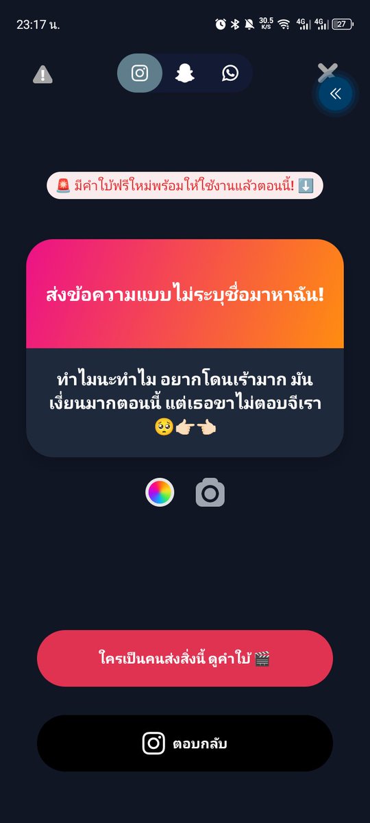 Sonic_sn77's tweet photo. แล้วรันจะได้อะไรตอบแทนล่ะคะคนสวย https://t.co/EW4AxVmxOf