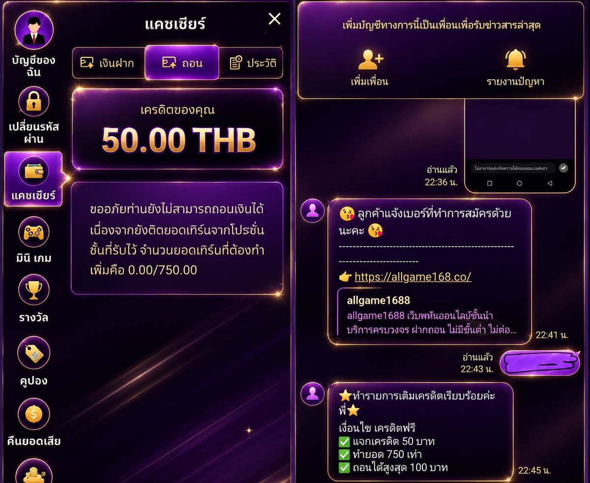 SevenKinght9890's tweet photo. 🔊 ใครเห็นโพสต์นี้
#เครดิตฟรีสมาชิกใหม่

▪️ แจกฟรี  50  (ไม่ต้องรอลุ้น)​ 💵
🧧 พิเศษฝาก  49 รับทันที 150🧧

สมัคร📲​ : https://t.co/s79tQ0BadV
โค้ด💜​ : BETFLIX-MAX50NEW

 🔂 รีทวิต + ❤️กดใจ​+เม้น​ #เครดิตฟรี

#เครดิตฟรี50 #เครดิตฟรี100 #เครดิตฟรีล่าสุด https://t.co/9XYLYG6G6C