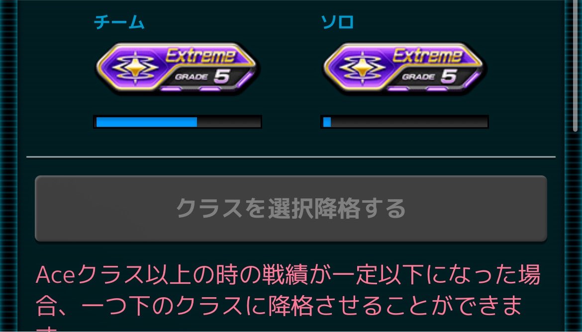 ToLOVEru_shark's tweet photo. やらなさすぎて
遂に今作初∞未到達でじんおわ https://t.co/5XxQGQRbc3