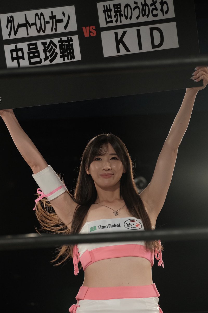 glossy1002's tweet photo. えれなん 🫶

2026.7.29新宿FACE

#西口DXプロレス
#西口向上委員会 https://t.co/EyALtqwKDN