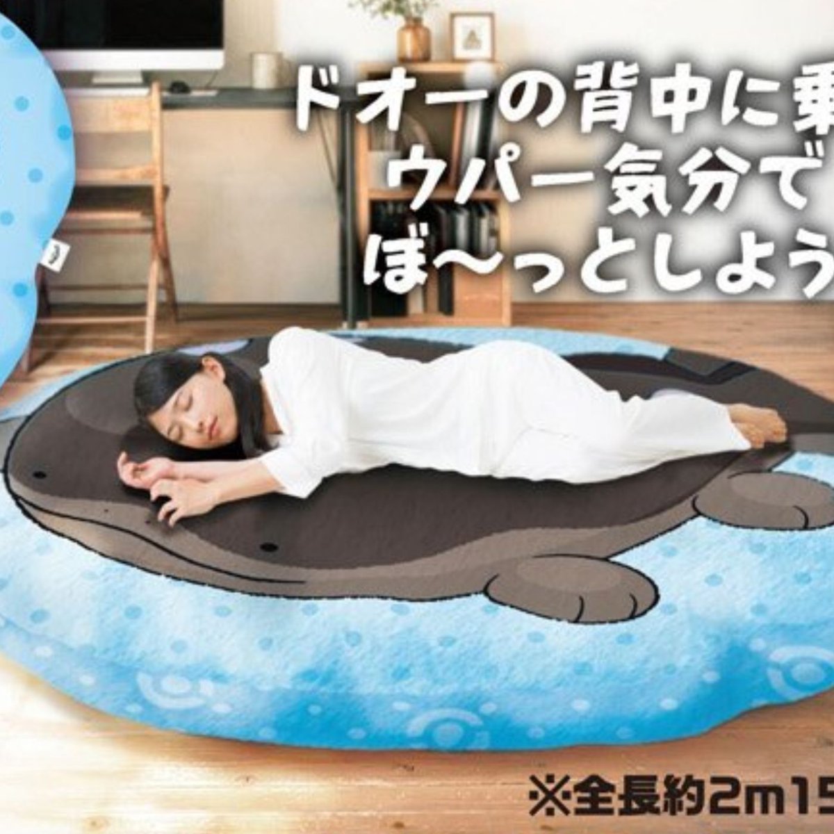 Dexerto's tweet photo. Pokémon is giving away a giant Clodsire pillow measuring over 7 feet long in Japan

It is slightly larger than a king-size bed https://t.co/xDDqhBUU5q