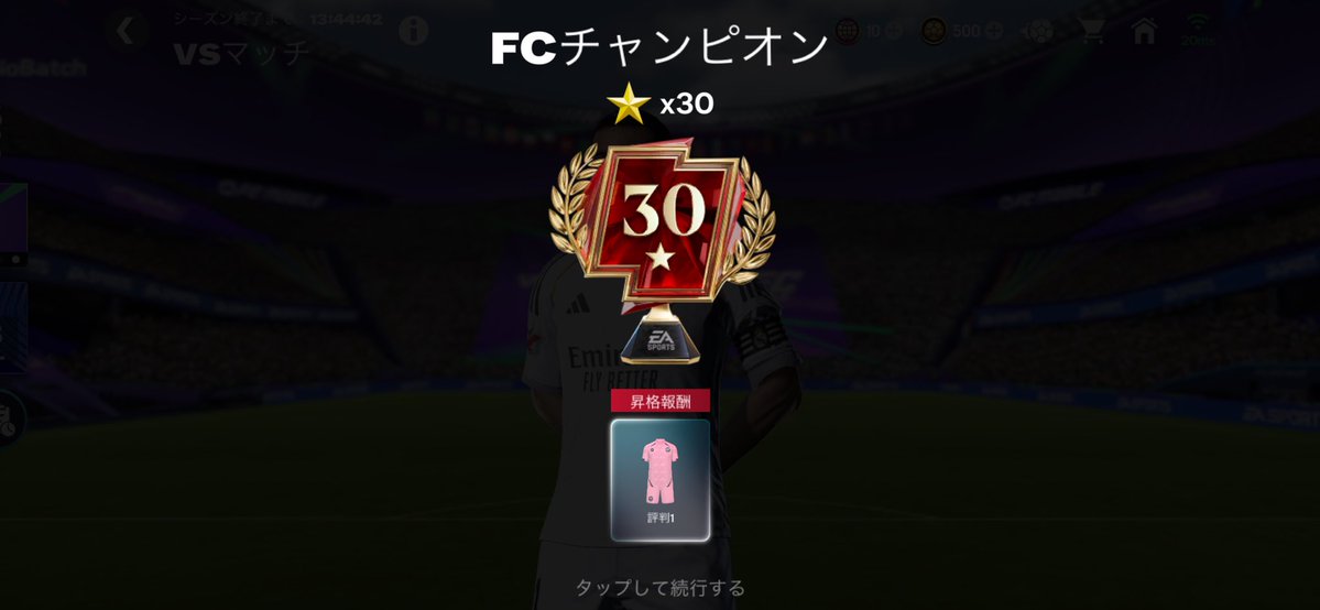 CR7Madriy's tweet photo. 今シーズンはここまで😊 https://t.co/nX7oTrWldu