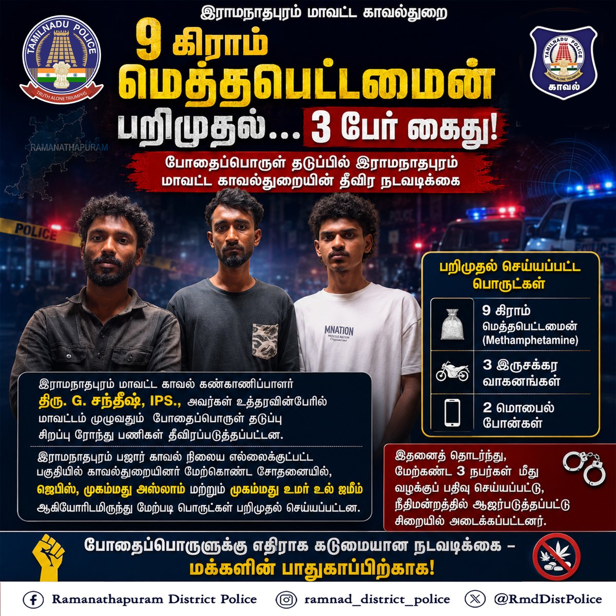 RmdDistPolice tweet picture