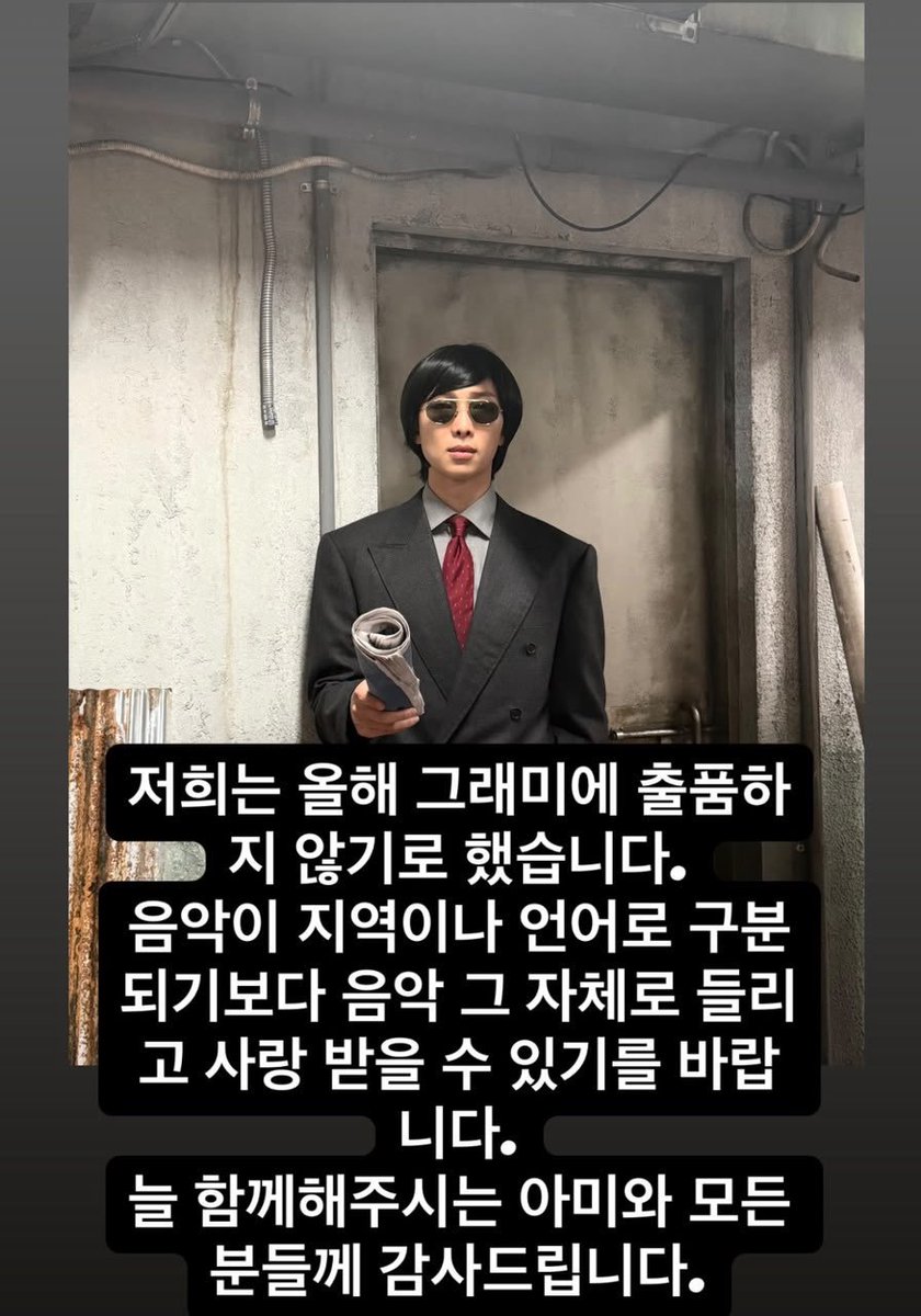 RKIVE__001's tweet photo. 저희는 올해 그래미에 출품하 지 않기로 했습니다.

음악이 지역이나 언어로 구분 되기보다 음악 그 자체로 들리 고 사랑 받을 수 있기를 바랍 니다.

늘 함께해주시는 아미와 모든 분들께 감사드립니다. https://t.co/7R6vzRzROP