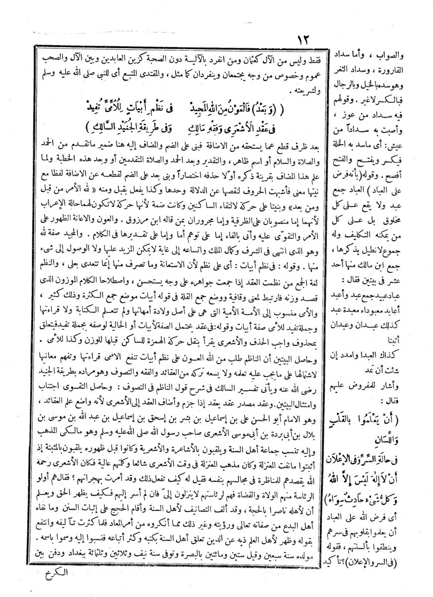 مجاهد tweet media