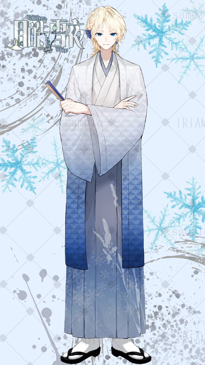 月皓 雪夜🍾❄️@7/28~ガチイベ🔥 tweet media
