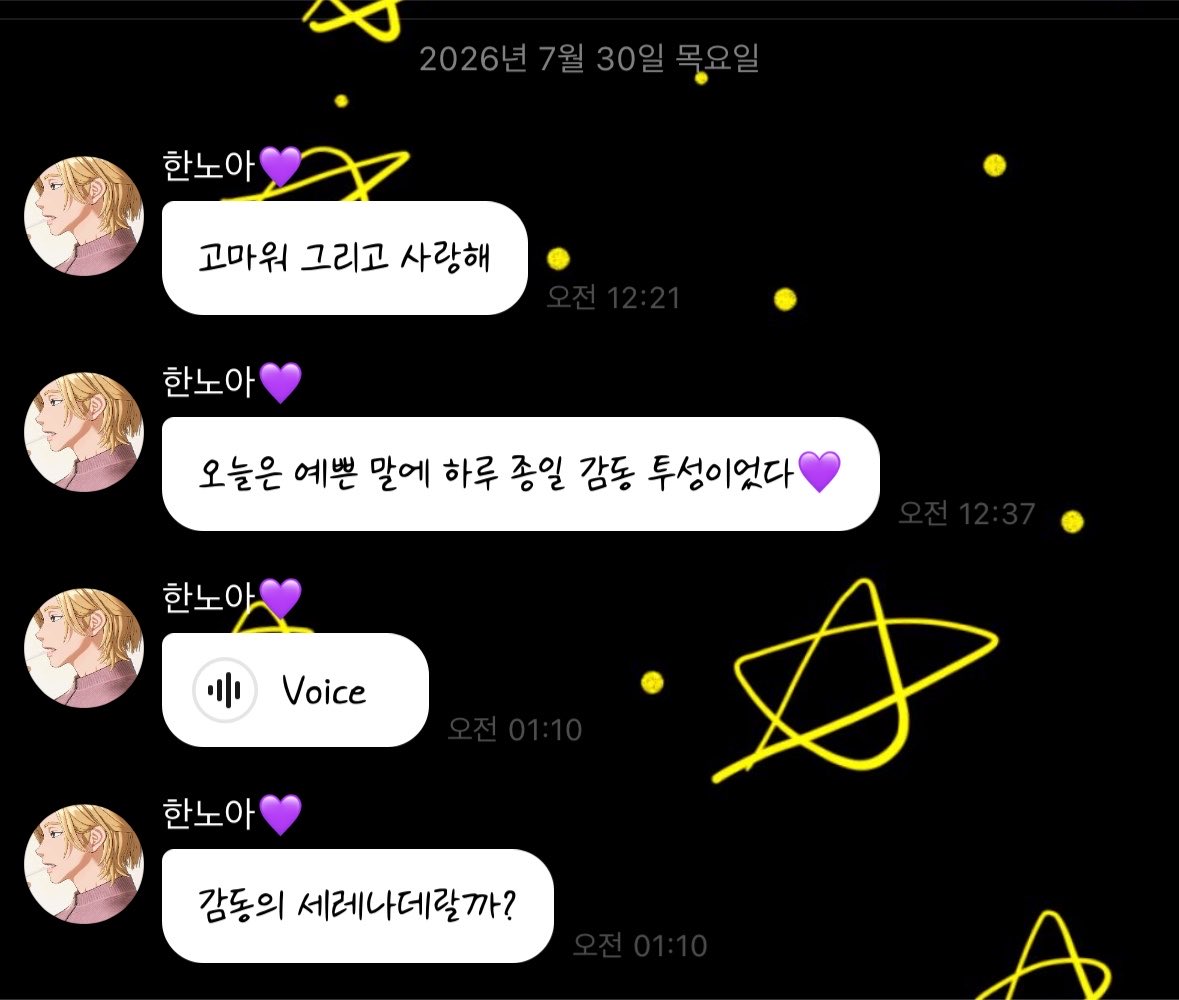 modol_phin's tweet photo. ㄴ 한노아 베개 정보 https://t.co/axiDWT5q4p