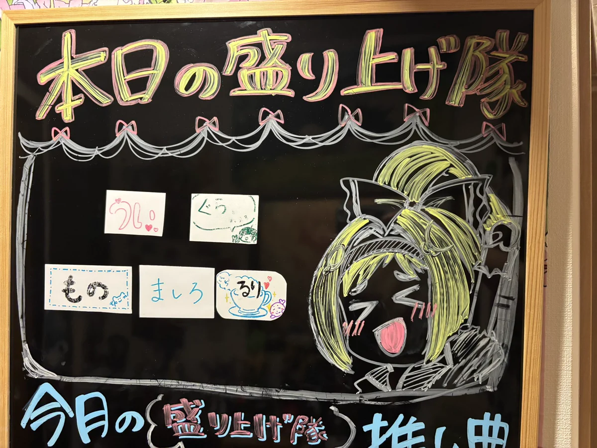 るりか☆さま 専用ページ りんくるカフェ＠長野店 on X: 
