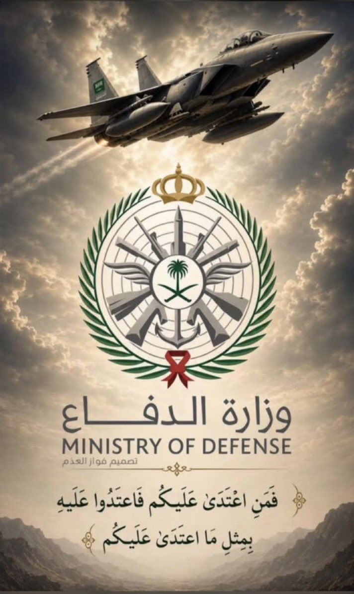 hmd2_2's tweet photo. @Omar_Madaniah السعودية ستدعس على كل اذناب ايران 
وترسلهم الى جهنم وبئس المصير https://t.co/GYM1Ppm6hy
