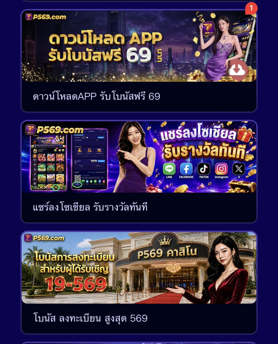 HeyLon_Musk22's tweet photo. 🎊 เครดิตฟรี 19 -  569 (เข้าออโต้)
ถอนขั้นต่ำ  400     สูงสุด 1,000
โหลดแอพรับทันที! 69 ถอนไม่อั้น!

สมัคร ✔️ https://t.co/c6FqUR40wM

#เครดิตฟรีสมาชิกใหม่ https://t.co/qcnNpAhFfC