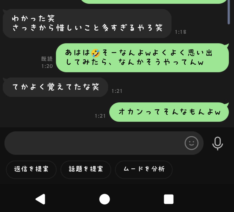 Rinto198901's tweet photo. https://t.co/NuZ6ov3FiM
