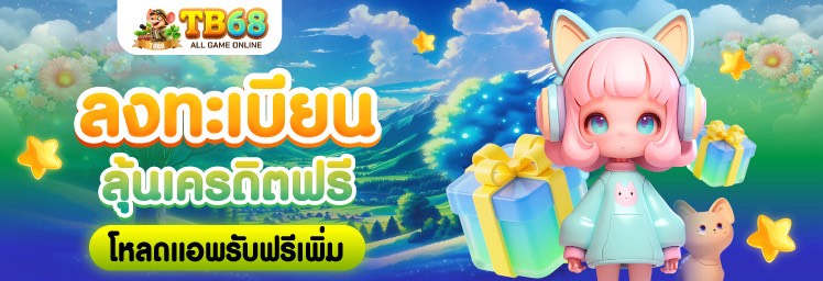 HeyLon_Musk22's tweet photo. ลงทะเบียน รับเครดิตฟรี 188

✔️ผูกเบอร์ ✔️ผูกบัญชีถอน 

✅ กดรับได้ทันที!

สมัคร : https://t.co/taH3eKDBR2

#เครดิตฟรีสมาชิกใหม่ https://t.co/XJXiUagXXU