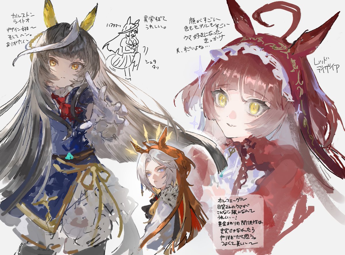 nocco_saz's tweet photo. 好きウマんちゅらくがき
 #ウマ娘 https://t.co/ZvZevB6ofr