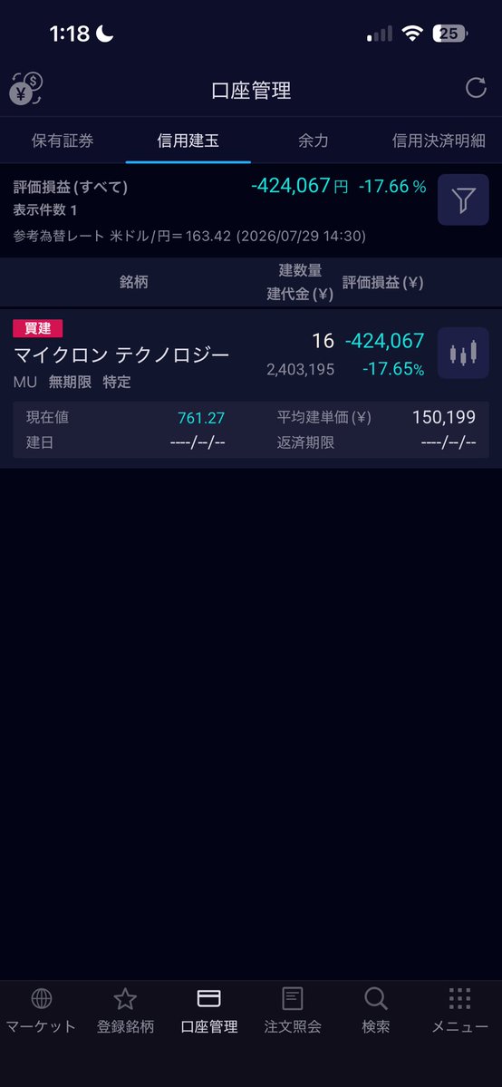 deichanlol's tweet photo. 株で破産しました

人生終わりました
退場です
このあと迅速に生活保護を受けます https://t.co/5XnKelZ61M