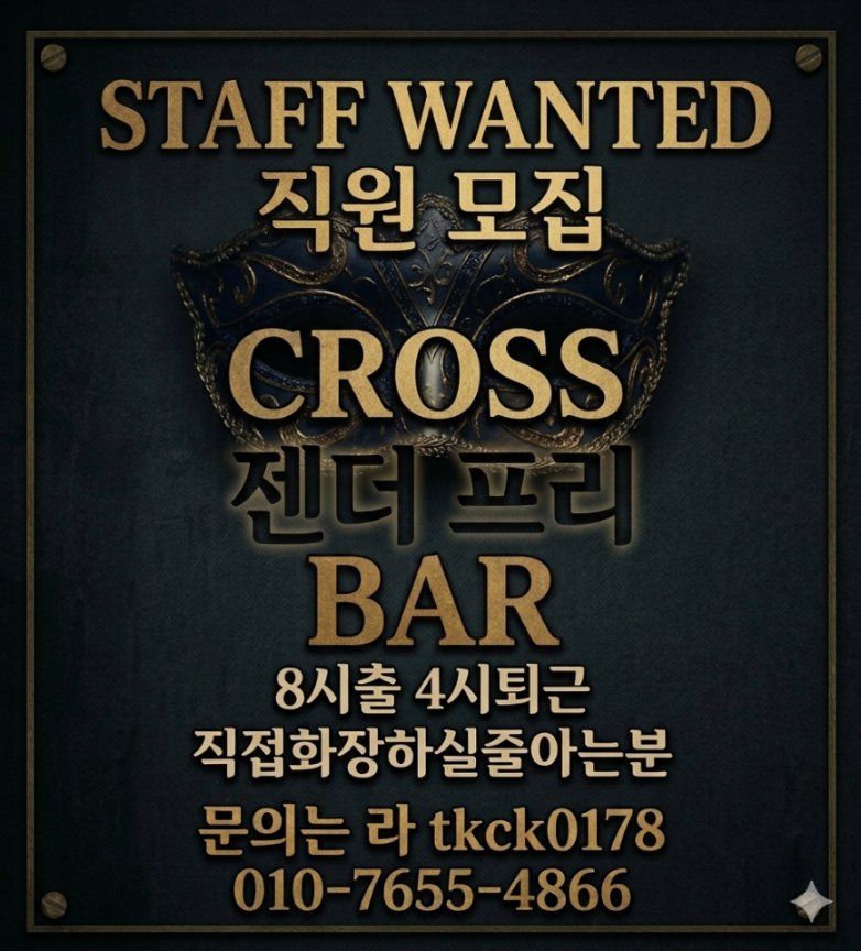 0kzwb1's tweet photo. 직원도 구합니다 https://t.co/DCYc0RIXyC