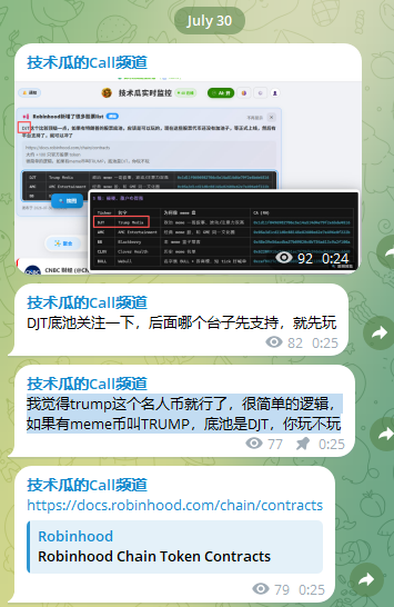 0xTechMelon's tweet photo. Robinhood官方刚刚新增了100多个股票代币
DJT底池关注一下，后面哪个台子先支持，就先玩
我觉得trump这个名人币就行了，很简单的逻辑，如果有meme币叫TRUMP，底池是DJT，你玩不玩
https://t.co/E3KEsJGGHW https://t.co/K070Qx4TsU
