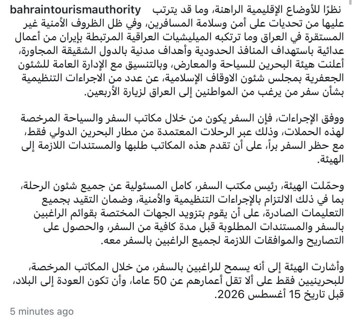 mohdaltal's tweet photo. أصحاب الحملات الكرام
إن كنتم شيعة للحسين، ومن مواليه، فلا تقبلوا بهذه الشروط المذلة، والمهينة لشعب #البحرين الموالي الحر، العاشق لأبي الأحرار عليه السلام.
أحبتنا شيعة علي والحسين في #البحرين، أنتم المخلصون للحسين فعلا، وقد علمكم نصرة الإسلام الأصيل والتخندق في خندق الحق ضد الباطل https://t.co/sOOqZVLCEw