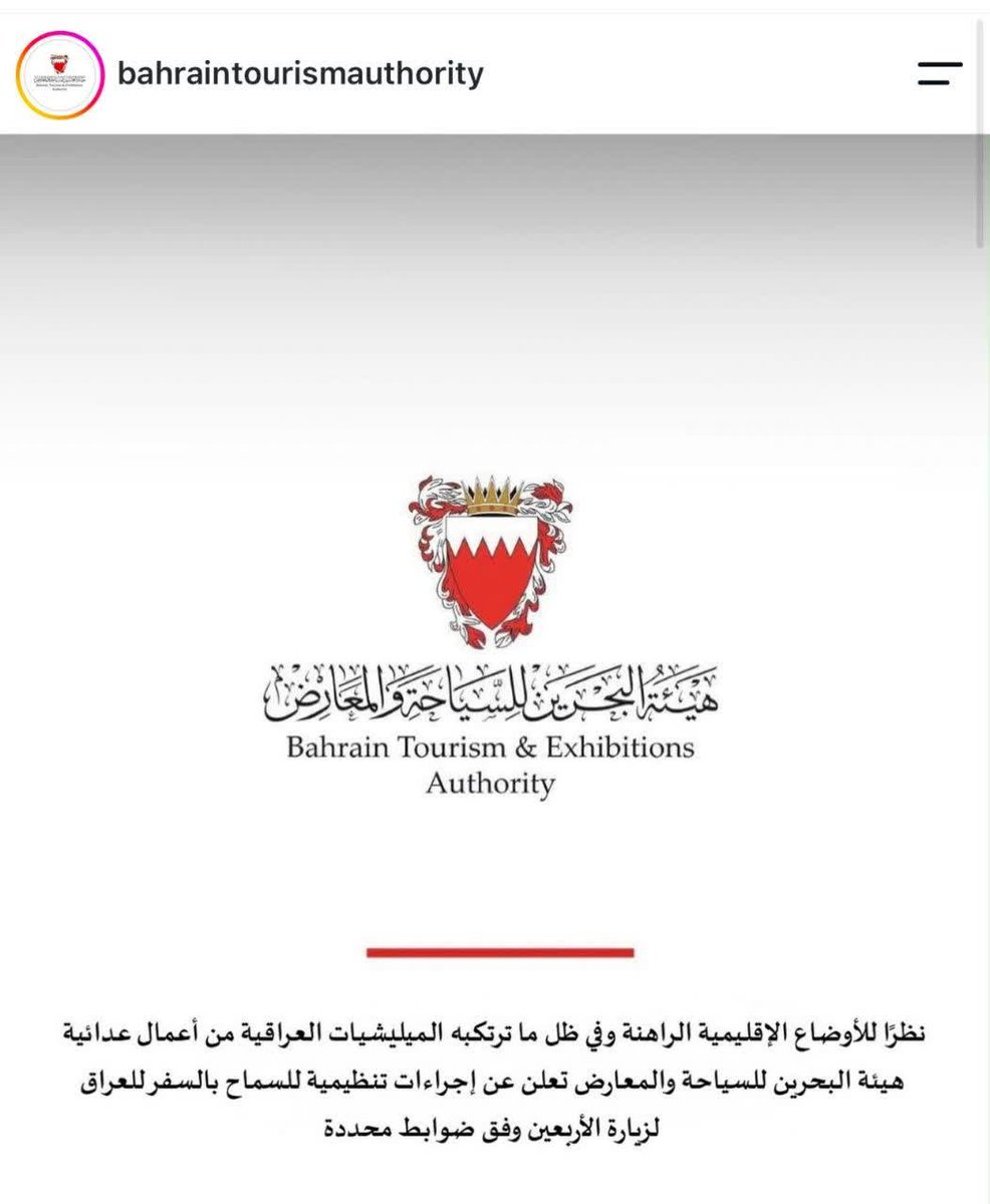 mohdaltal's tweet photo. أصحاب الحملات الكرام
إن كنتم شيعة للحسين، ومن مواليه، فلا تقبلوا بهذه الشروط المذلة، والمهينة لشعب #البحرين الموالي الحر، العاشق لأبي الأحرار عليه السلام.
أحبتنا شيعة علي والحسين في #البحرين، أنتم المخلصون للحسين فعلا، وقد علمكم نصرة الإسلام الأصيل والتخندق في خندق الحق ضد الباطل https://t.co/sOOqZVLCEw