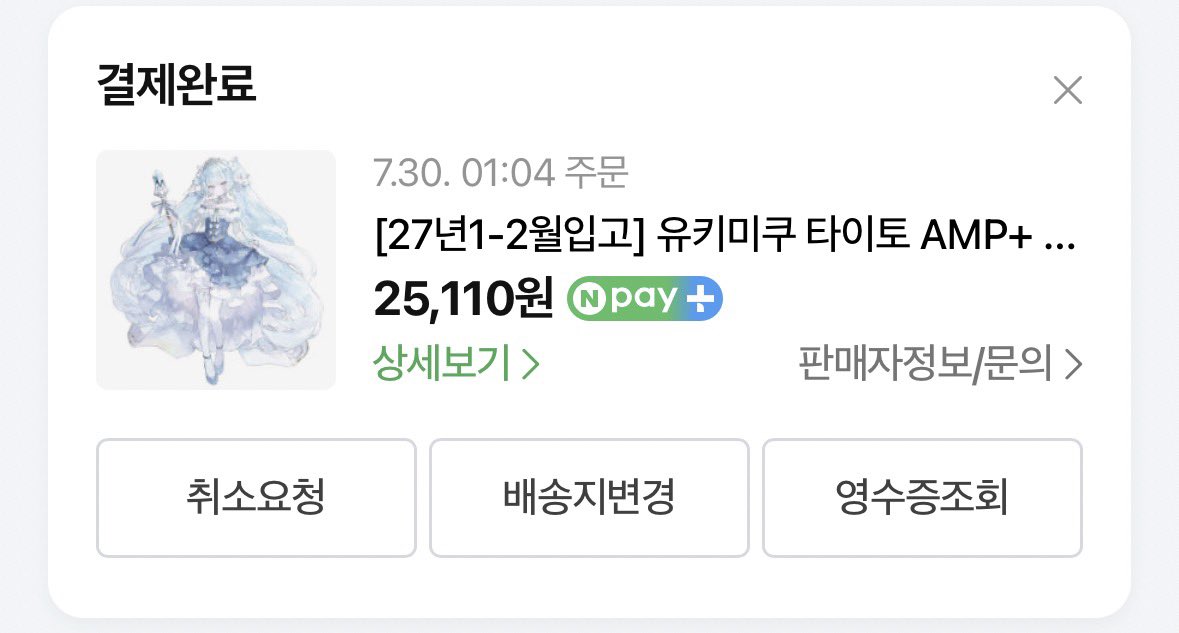 glssk_h's tweet photo. 저 구함 https://t.co/qFZhdJKS0D