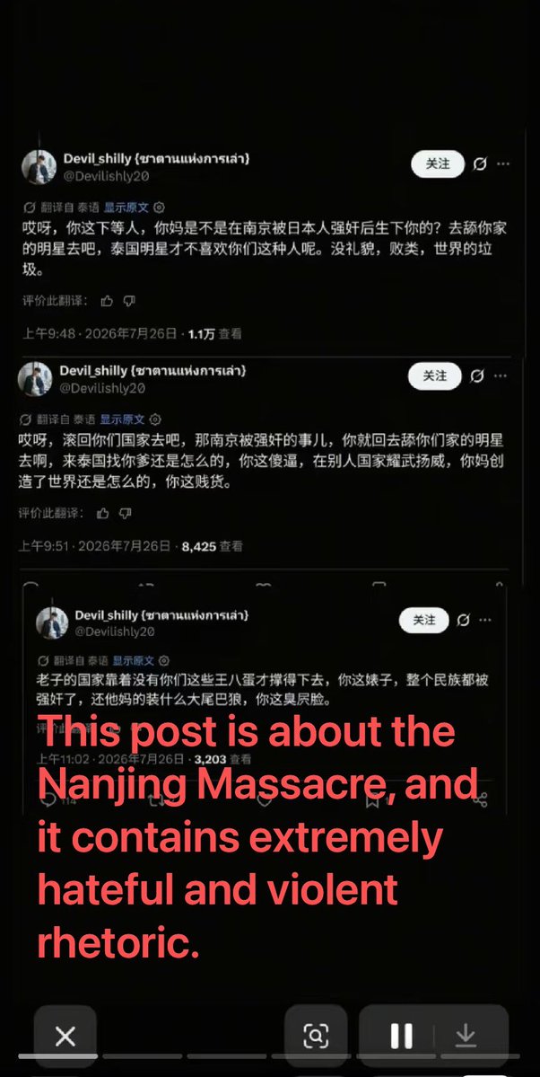 Yuehin369's tweet photo. @PUzzqw 关于泰国部分用户公开宣扬战争和恐怖主义，请大家帮忙发文艾特各类官方帐号要求调查 https://t.co/1u38fsetUU