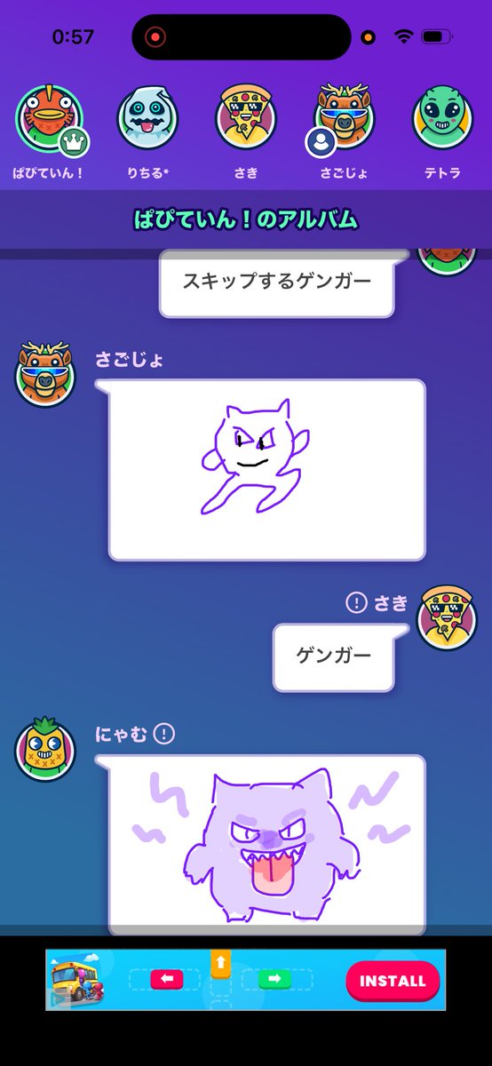 sagojooo's tweet photo. ガーティックフォン笑いすぎて顎痛い
またやりましょー！！🙌✨ https://t.co/gkMhlVTjRg