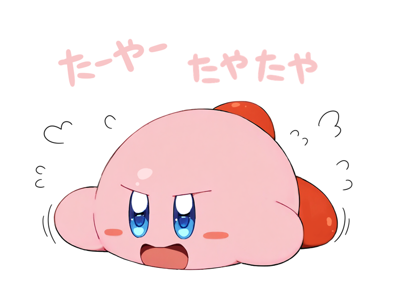 dreamaya's tweet photo. やだやだ https://t.co/z1swsqH86X