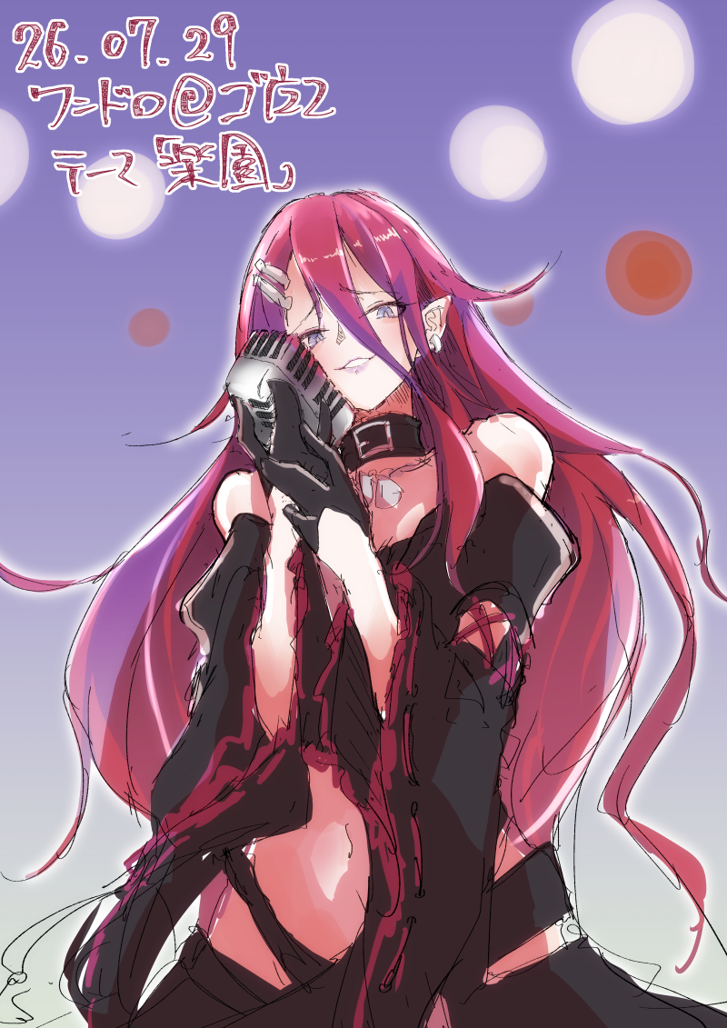 HonEyesBee's tweet photo. ワンドロ＠ゴ魔乙
テーマ　｢楽園｣

｢ら・く・え・ん・へ｣
歌詞が耳に残ります

遅刻&amp;30分オーバー
遅刻するとダラダラしがち

#ゴ魔乙版深夜の真剣お絵描き60分一本勝負
#ゴ魔乙ファンアート
#ゴ魔乙 https://t.co/rv8XkJOrgO