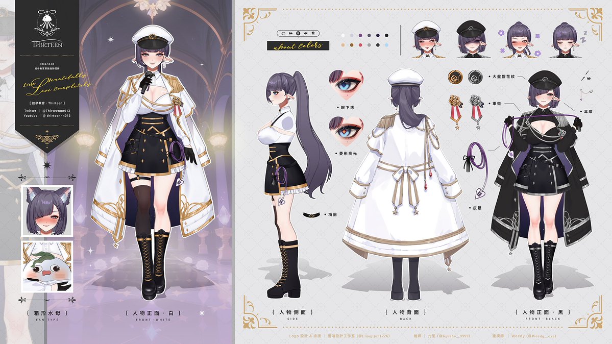 Thirteennn013's tweet photo. 🔝4.0更新置頂🔝8月

「早安你好平安喜樂~ 我是箱形水母拾參，你各位的教官💜」  

👾YT頻道：https://t.co/xAY5AkWaOL 
👾棉花糖： https://t.co/mLsA1QlR6A 
👾All About me：https://t.co/mDlFpU8kk8 https://t.co/LwPoUM3XaD