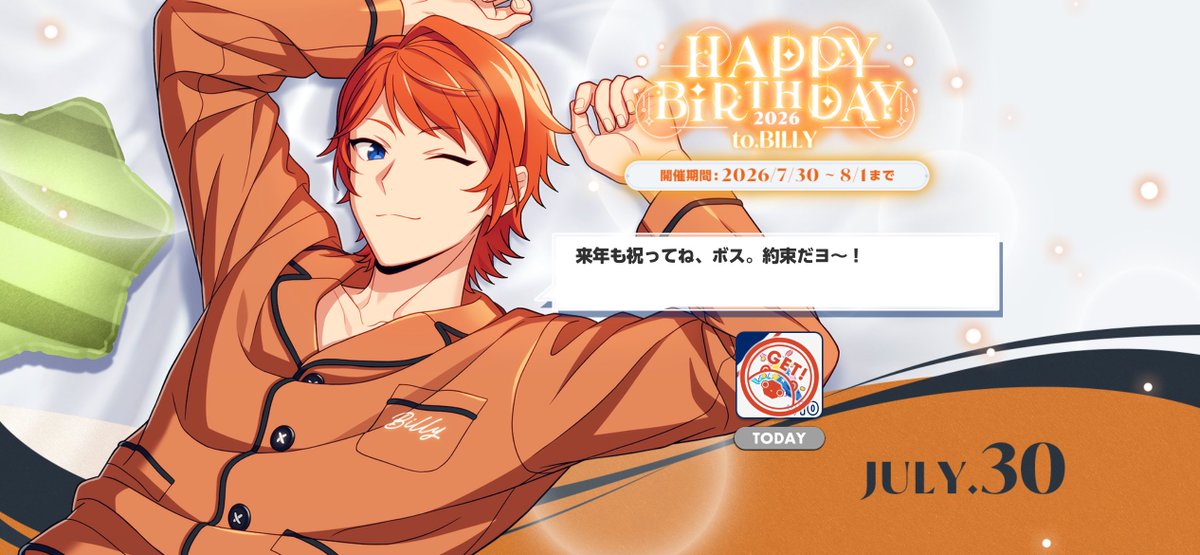 vm_0624's tweet photo. グレイくんが祝いたくて仕方なくなってるwwww
ビリーくんおめでとう！！！！🎉🎂✨ https://t.co/9oYHkyU5Vu