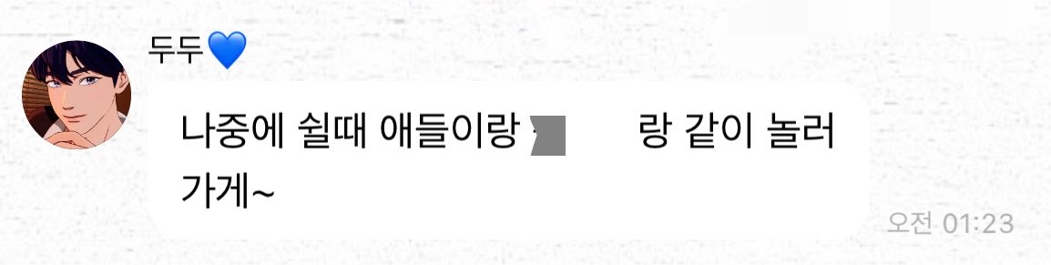 ggingggangPLLI's tweet photo. 다시보니 나도 큰차가 제일 마음에 드는 것 같애 https://t.co/4heP68dVm4
